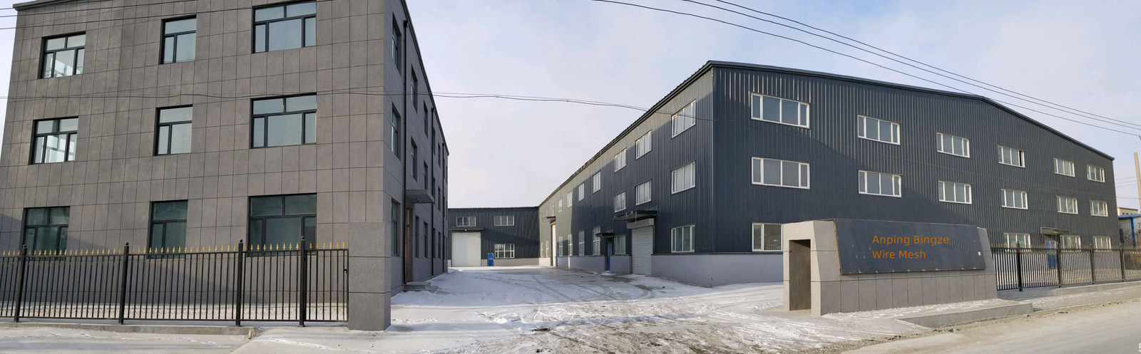 중국 ANPING BINGZHE METAL PRODUCTS CO.，LTD 회사 프로필 